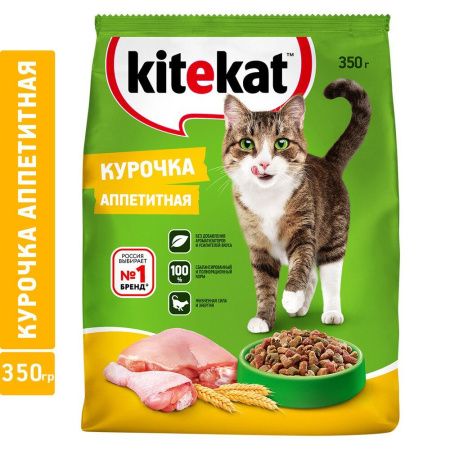 Kitekat Курочка Аппетит 20 1 350г