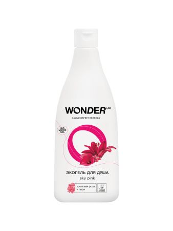 WonderLab Экогель для Душа (sky pink) 0,55 л 2 шт