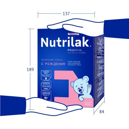 NUTRILAK Premium 1 {600г} - Молочная Смесь {с рождения} с Пребиотиками и Нуклеотидами 600г