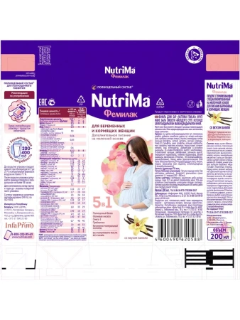 Смесь для питания берем/кормящих женщин Фемилак 200г - 18 шт