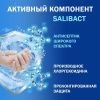 Aura Derma Protect Влажные салфетки Антибактериальные (Ромашка) с крышкой 72шт-2шт