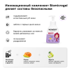 WonderLab Детская Экопенка для Подмывания 0,45л-2шт