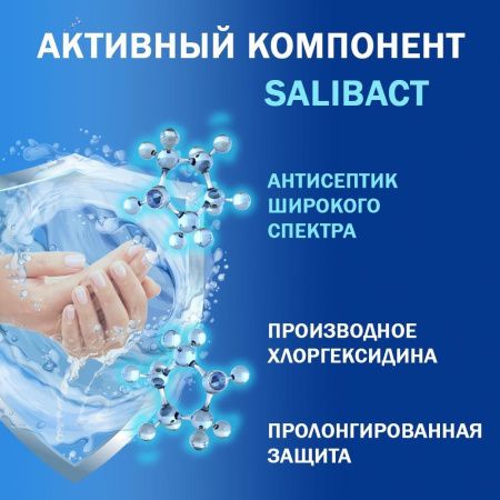 Aura Derma Protect Влажные салфетки Антибактериальные (Ромашка) с крышкой 72шт-2шт