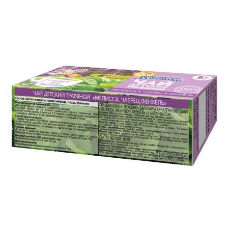 БАБУШКИНО ЛУКОШКО Чай Мелиса, Чабрец, Фенхель (успокаивающий) { 5 мес} 20пак