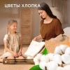 WonderLab Кондиционер для Белья (Нежный Хлопок) 1 л