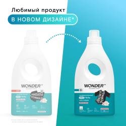 WonderLab Универсальный Экогель для Стирки (утренние цветы) {20 стирок} 1 л