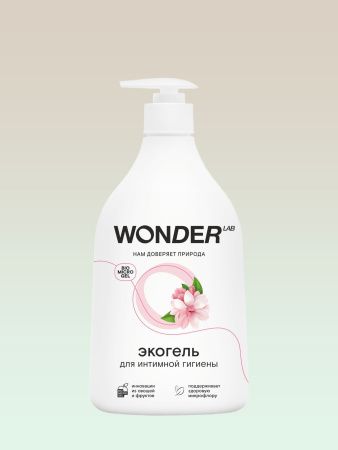 WonderLab Экогель для Интимной гигиены {с дозатором} 0,54л - 2 шт