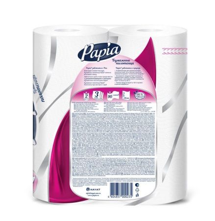Papia Полотенца бумажные 3сл 2рул {1/2 листа}