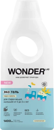 WonderLab Экогель для Стирки вещей Малышей от 0 до 2-х лет (пудра и ваниль) {28 стирок} 1,4л
