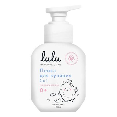 LULU Пенка для Купания 2в1 с Пантенолом,Бисабололом,Экстрактами Ромашки,Календулы и Лаванды 250мл