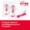 Kotex Тампоны с аппликатором Super 8шт - 2 шт.