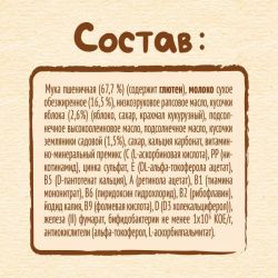 NESTLE Каша Молочная Пшеничная с Кусочками Яблока и Земляникой {с 8 мес} Doy Pack 200г.