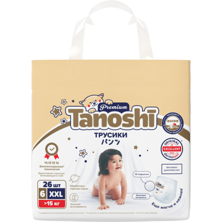 Tanoshi Premium Трусики-подгузники XXL (26 шт) >15 кг