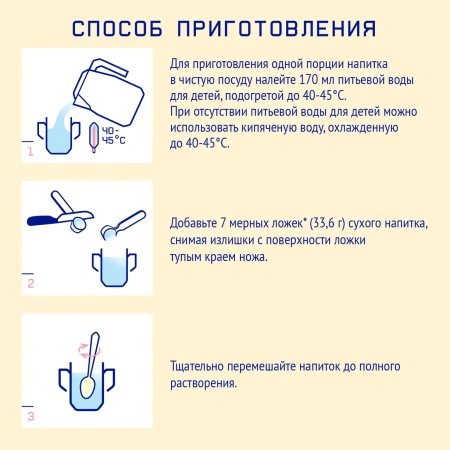 NUTRILAK Premium 3 {600г} - Молочный Напиток {с 12 мес} на Козьем Молоке с Пребиотиками и Омега-3 600г