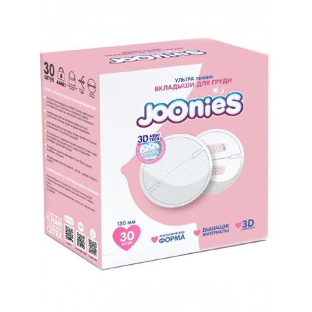 JOONIES Одноразовые вкладыши для груди 30шт