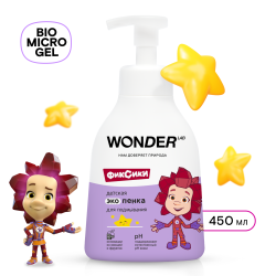 WonderLab Детская Экопенка для Подмывания 0,45л-2шт