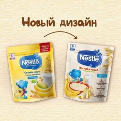 NESTLE Каша Молочная Овсянка Груша Банан Биф. {с 6 мес} Doy Pack 200г