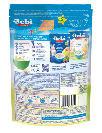 BEBI PREMIUM Каша Овсянка без Молока {с 5 мес.} 200г
