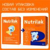 NUTRILAK 2 - Молочная Смесь {с 6 мес} 300г