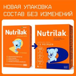 NUTRILAK 2 - Молочная Смесь {с 6 мес} 300г