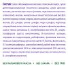 NutriMa ЛАКТАМИЛ Смесь Специализированная для Кормящих Женщин 350г