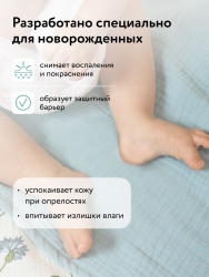 LULU Детская Присыпка с экстрактами трав 0+ 100гр