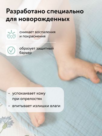 LULU Детская Присыпка с экстрактами трав 0+ 100гр