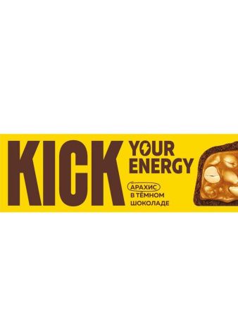 KICK YOUR ENERGY Батончик Арахис в Тёмном Шоколаде 45гр - 4 шт. KICK YOUR ENERGY Батончик Арахис в Тёмном Шоколаде 45гр - 4 шт.