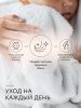 LULU Детский Шампунь -Кондиционер 3+ 300мл 3+