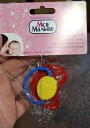 Мой Малыш Пустышка латексная Спорт анатомическая 0-6мес Мой Малыш Пустышка латексная Спорт анатомическая 0-6мес