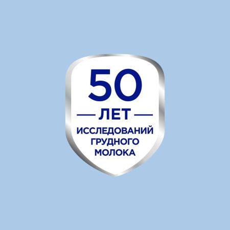 NUTRILON Premium 3 (600г) Детское Молочко с Комплексом PronutriPlus для Иммунитета {с 12 мес} 600г.