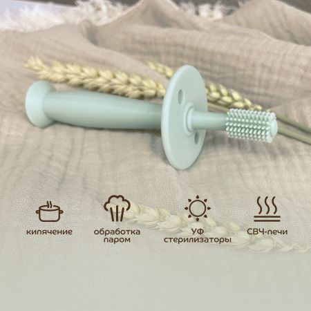 Lubby Зубная щётка-прорезыватель 2в1 с ограничителем на присоске 3+