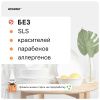 WonderLab Экогель для Посуды (сливочные фрукты) {с дозатором} 0,55 л