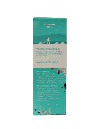 4 LIFE Соль Морская Крупная Натуральная (картон) 500г