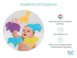 Roxy Kids Антискользящие мини-коврики для ванны Safari 5шт Roxy Kids Антискользящие мини-коврики для ванны Safari 5шт