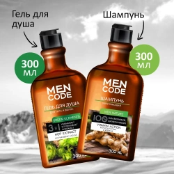MEN CODE Подарочный набор LIMITED EDITION: Гель д/д GREEN ELEMENTS + Шампунь д/в MEN NATURE укрепл. 300мл+300мл