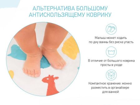 Roxy Kids Антискользящие мини-коврики для ванны Safari 5шт