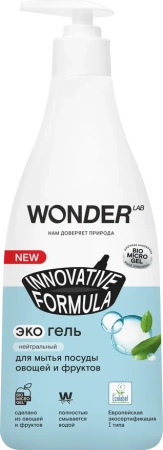 WonderLab Экогель для Посуды (нейтральный) {с дозатором} 0,55 л