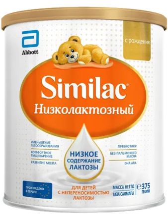 SIMILAC Низколактозный Специальная Смесь {с рождения} 375г.