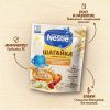 NESTLE Каша ШАГАЙКА Молочная Мультизлаковая Яблоко Земляника Персик {с 12 мес} Doy Pack 190г