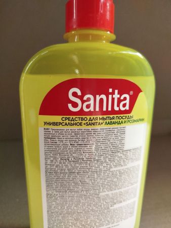 Sanita Средство для Мытья Посуды (Лаванда/Розмарин) Флип-Топ 450г