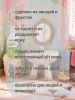 WonderLab Детское Экомыло (фруктовый лимонад) {с дозатором} 0,54л-2шт
