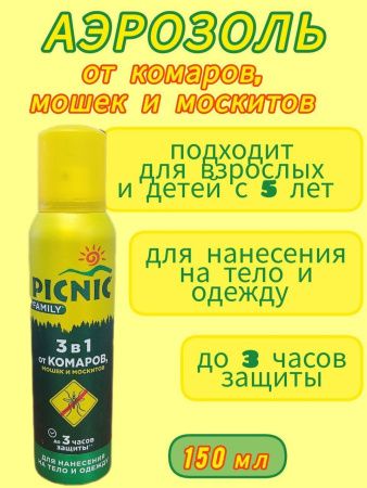 Picnic Family Аэрозоль от Комаров 3 в 1 от Мошек и Москитов Т150 см3 Picnic Family Аэрозоль от Комаров 3 в 1 от Мошек и Москитов Т150 см3