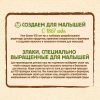 NESTLE Каша ШАГАЙКА Молочная Мультизлаковая Земляника Яблоко Малина {с 12 мес} Doy Pack 190г NESTLE Каша ШАГАЙКА Молочная Мультизлаковая Земляника Яблоко Малина {с 12 мес} Doy Pack 190г