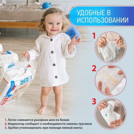 Ekitto Трусики-подгузники (L) 44 шт 9-14кг