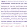 NutriMa ФЕМИЛАК со Вкусом Манго Смесь Специализированная для питания Беременных и Кормящих Женщин 350г