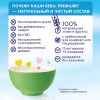BEBI PREMIUM Каша Рисовая Низкоаллергенная с Пребиотиками б/м {с 4 мес.} 200г
