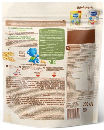 NESTLE Каша Молочная Мультизлаковая с Яблоком,Черникой и Малиной {с 6 мес} Doy Pack 200г.