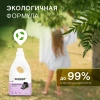 WonderLab Кондиционер для Белья (Нежный Хлопок) 1 л
