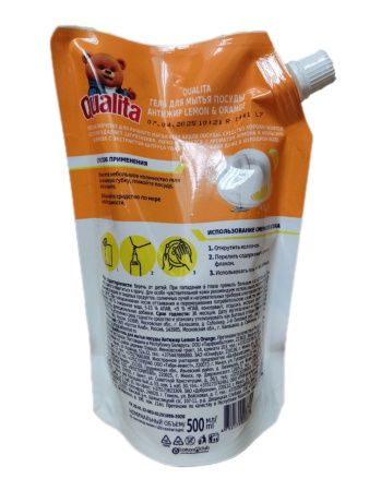 Qualita Средство для Мытья Посуды LEMON&ORANGE Дой-Пак 500мл